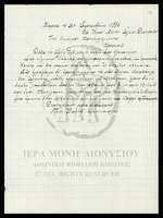 Μικρογραφία εικόνας