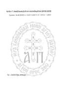 Μικρογραφία εικόνας