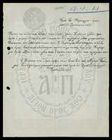 Μικρογραφία εικόνας