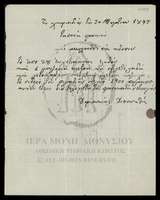 Μικρογραφία εικόνας