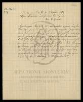 Μικρογραφία εικόνας