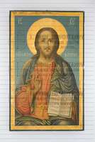 Μικρογραφία εικόνας