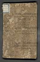 Μικρογραφία εικόνας