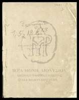 Μικρογραφία εικόνας