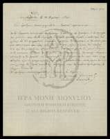 Μικρογραφία εικόνας