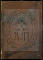 Μικρογραφία εικόνας