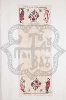 Μικρογραφία εικόνας