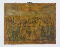 Μικρογραφία εικόνας