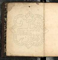 Μικρογραφία εικόνας