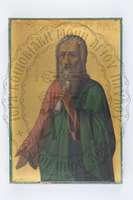 Μικρογραφία εικόνας