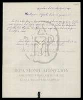 Μικρογραφία εικόνας