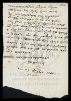 Μικρογραφία εικόνας