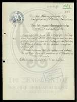 Μικρογραφία εικόνας