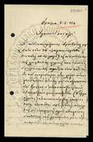 Μικρογραφία εικόνας