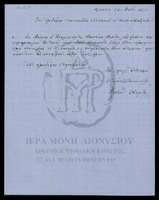 Μικρογραφία εικόνας