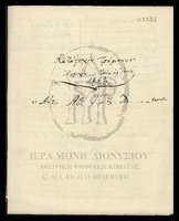 Μικρογραφία εικόνας