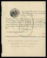 Μικρογραφία εικόνας