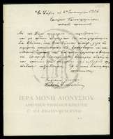 Μικρογραφία εικόνας