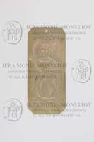 Μικρογραφία εικόνας