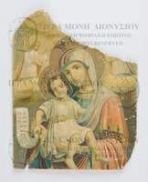 Μικρογραφία εικόνας