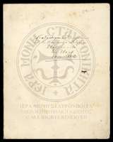 Μικρογραφία εικόνας