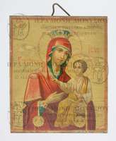 Μικρογραφία εικόνας