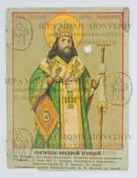 Μικρογραφία εικόνας