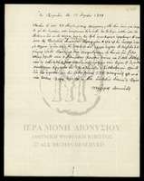 Μικρογραφία εικόνας