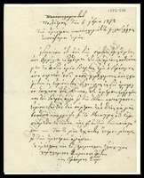 Μικρογραφία εικόνας