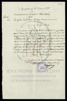 Μικρογραφία εικόνας