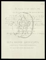 Μικρογραφία εικόνας