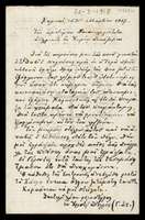 Μικρογραφία εικόνας