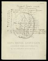 Μικρογραφία εικόνας