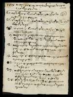 Μικρογραφία εικόνας