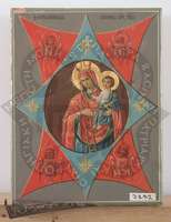 Μικρογραφία εικόνας