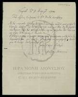 Μικρογραφία εικόνας