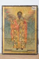 Μικρογραφία εικόνας