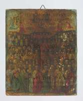 Μικρογραφία εικόνας