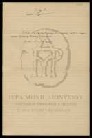 Μικρογραφία εικόνας