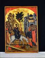 Μικρογραφία εικόνας