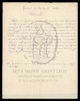 Μικρογραφία εικόνας