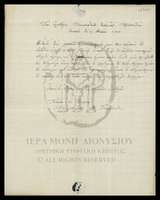 Μικρογραφία εικόνας