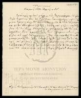 Μικρογραφία εικόνας