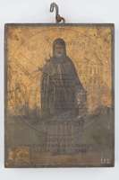 Μικρογραφία εικόνας