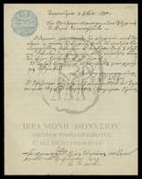 Μικρογραφία εικόνας