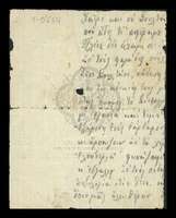 Μικρογραφία εικόνας