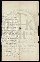 Μικρογραφία εικόνας