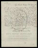 Μικρογραφία εικόνας