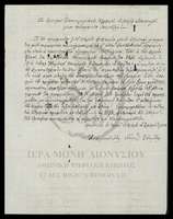 Μικρογραφία εικόνας