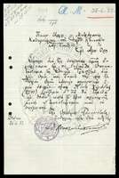 Μικρογραφία εικόνας